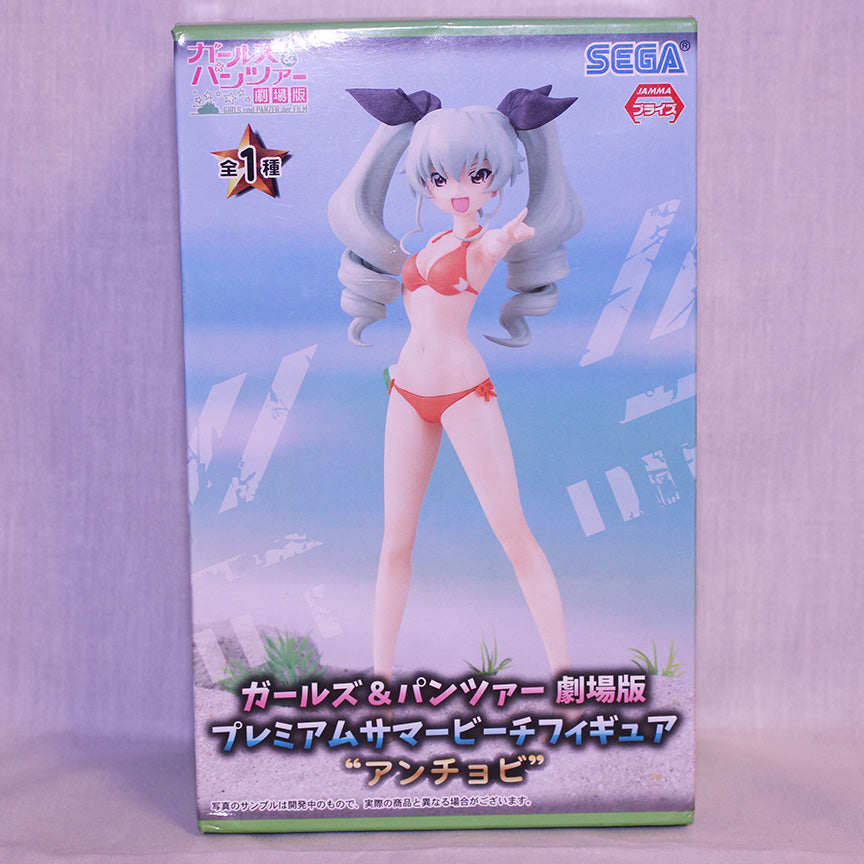 Beach Anchovy Prize Figurine (Girls und Panzer)