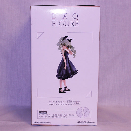 Anchovy EXQ Figurine (Girls und Panzer)