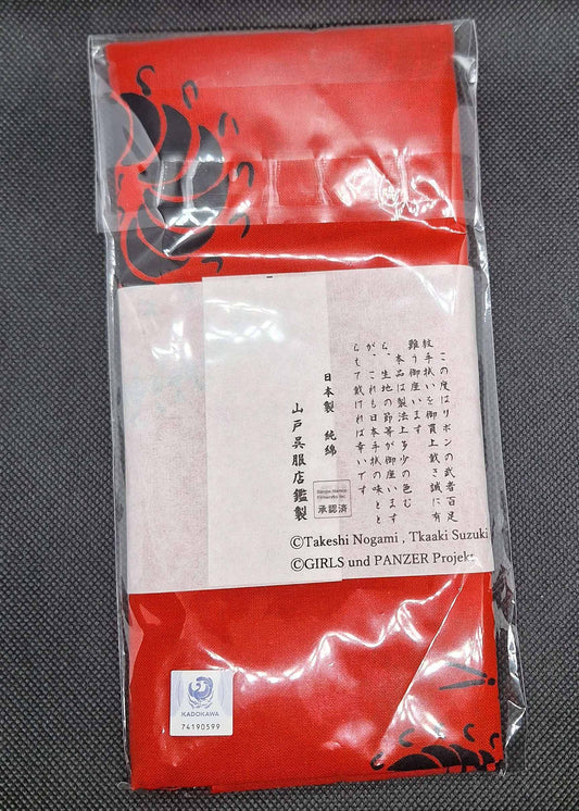 Centipede Team Tenugui (Girls und Panzer: Ribbon Warrior)