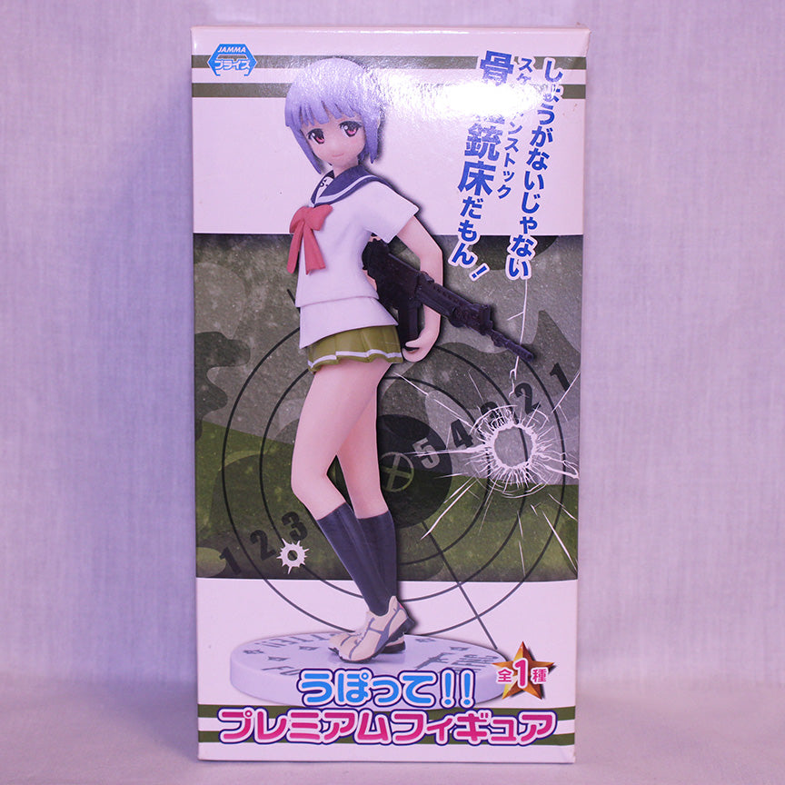 FNC/Funco Prize Figurine (Upotte!!)