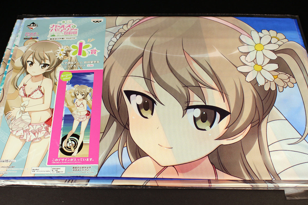 Girls und Panzer: Der Film Lotto Prizes - Character Wall Banners