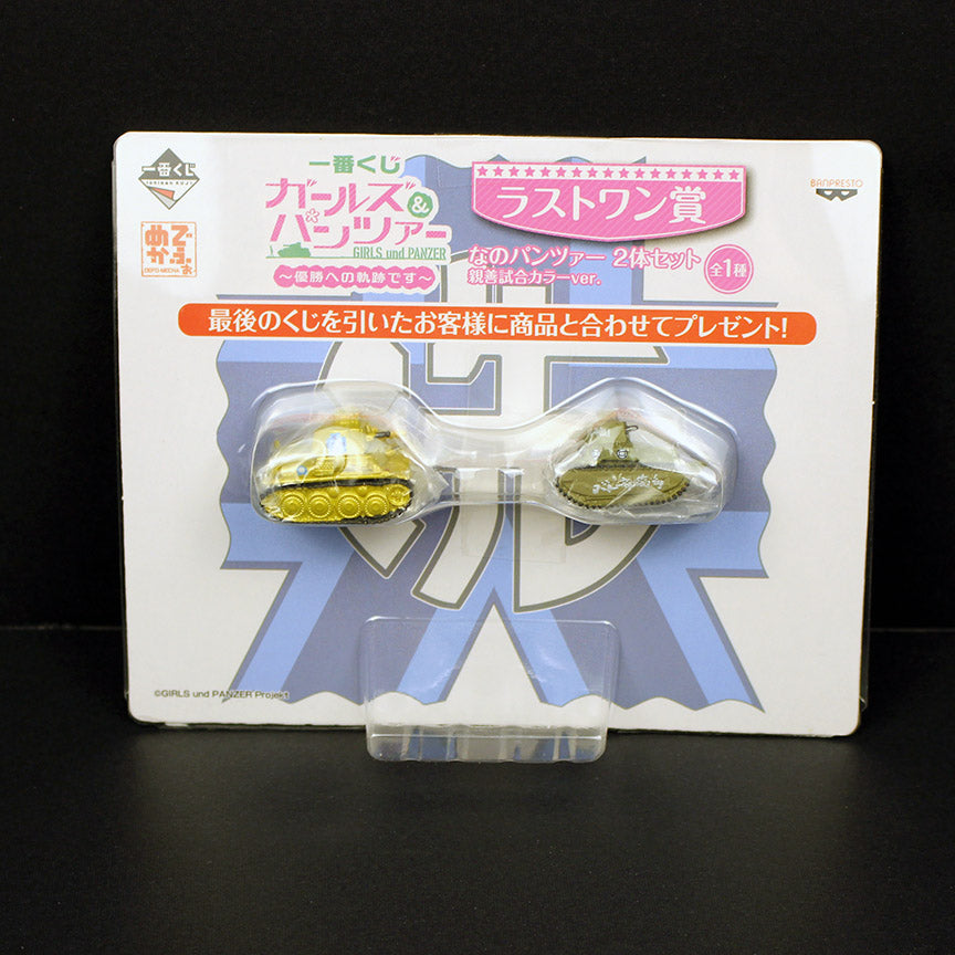 Girls und Panzer Prize Micro-figures
