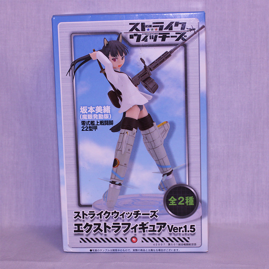 Mio Sakamoto Prize Figurine (Strike Witches)