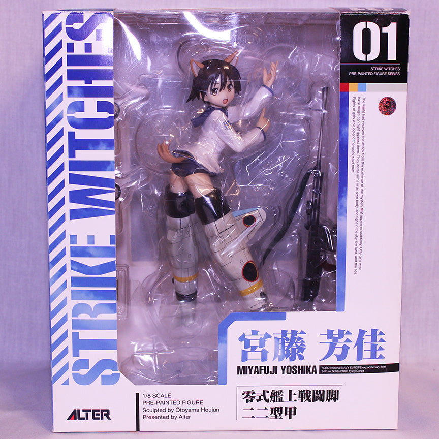 ALTER Yoshika Miyafuji 1/8 Scale Figure (Strike Witches)