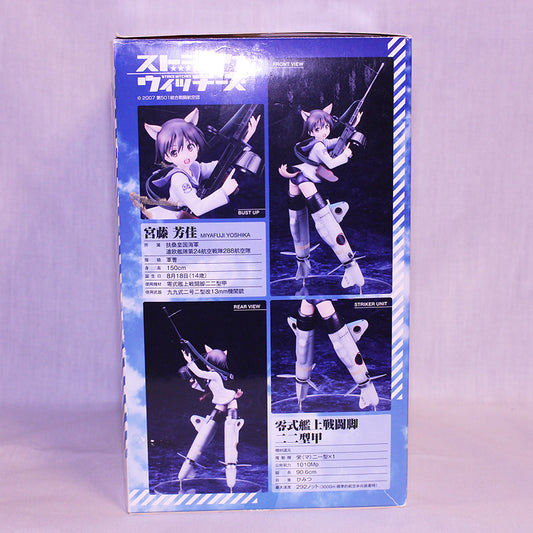 ALTER Yoshika Miyafuji 1/8 Scale Figure (Strike Witches)