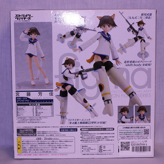 Yoshika Miyafuji FIGMA No.074 Figure (Strike Witches)