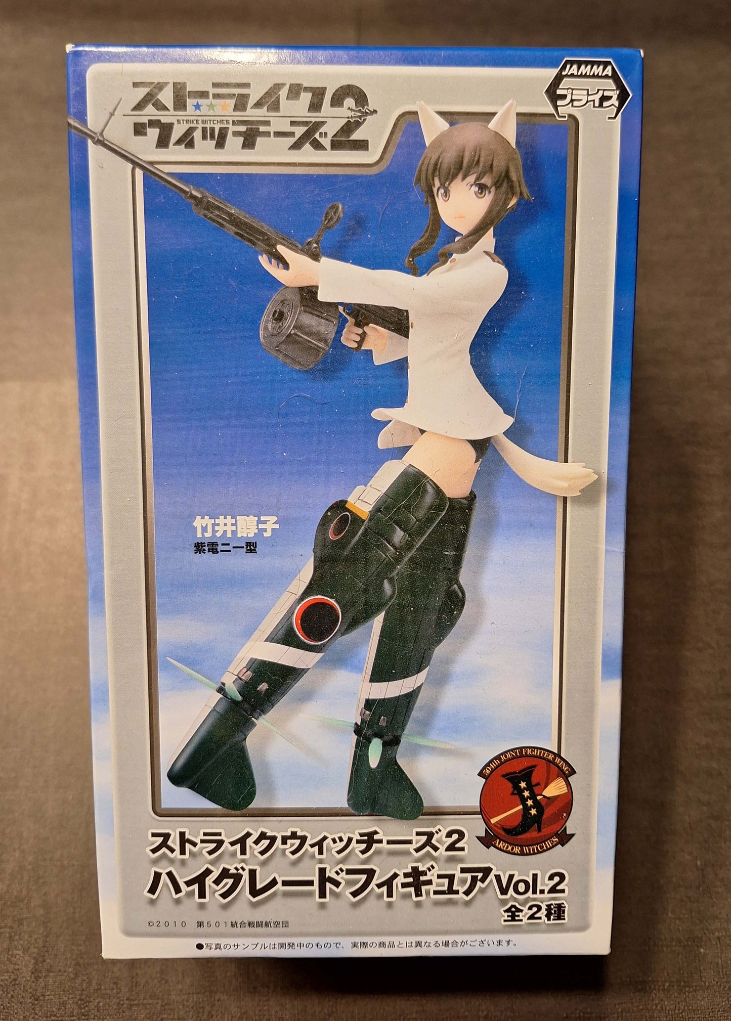 Takei Junko Prize Figurine (Strike Witches)