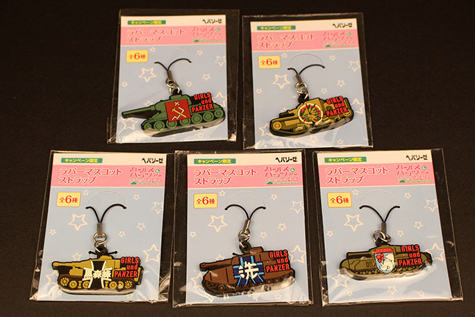 Girls und Panzer Assorted Rubber Keychains