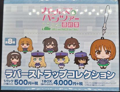 Girls und Panzer: Das Finale Keychain Blind Boxes