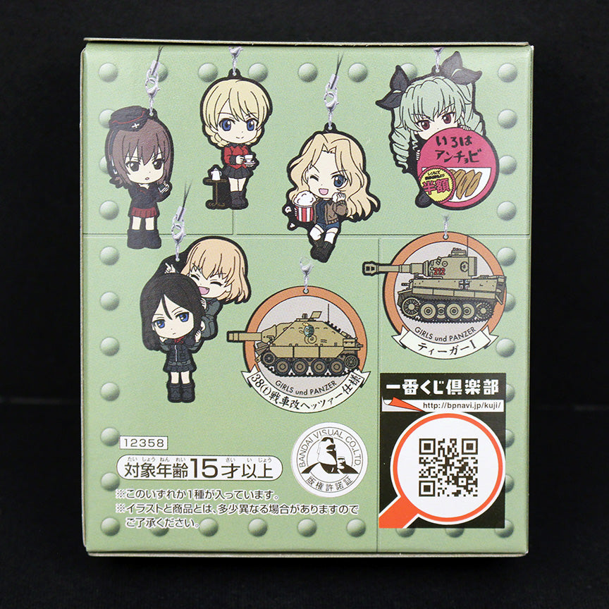 Girls und Panzer Keychain Blind Boxes [Green Prize Edition]