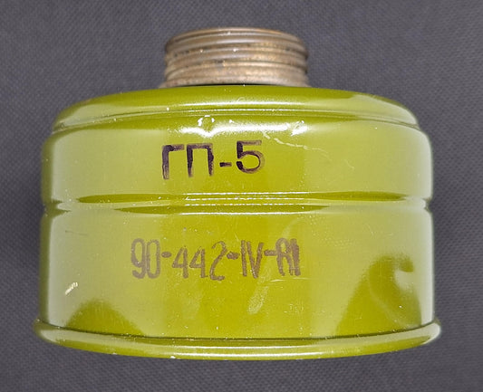 Soviet GP-5 gas mask filter