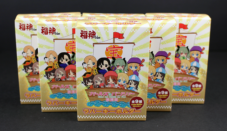 Girls und Panzer Keychain Blind Boxes [Chinese Lore Edition]