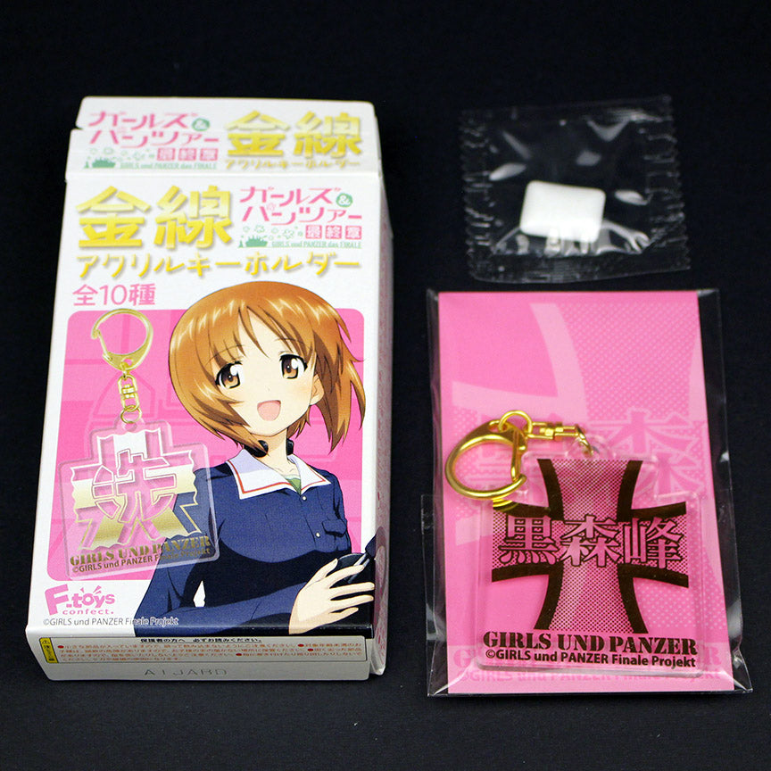 Girls und Panzer School Emblem Acyrlic Keychains