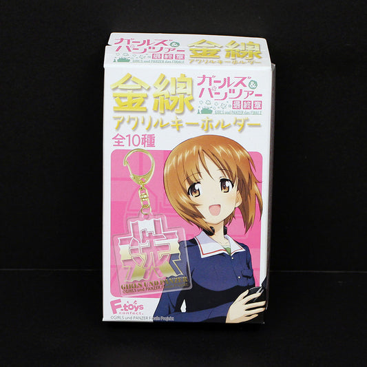 Girls und Panzer School Emblem Acyrlic Keychains