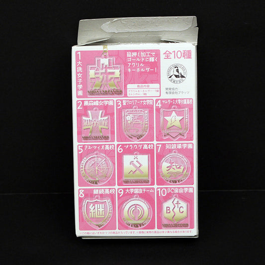 Girls und Panzer School Emblem Acyrlic Keychains