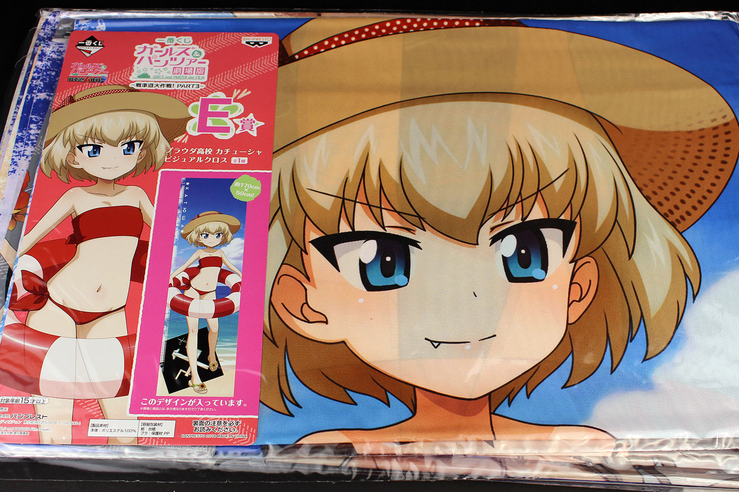 Girls und Panzer: Der Film Lotto Prizes - Character Wall Banners