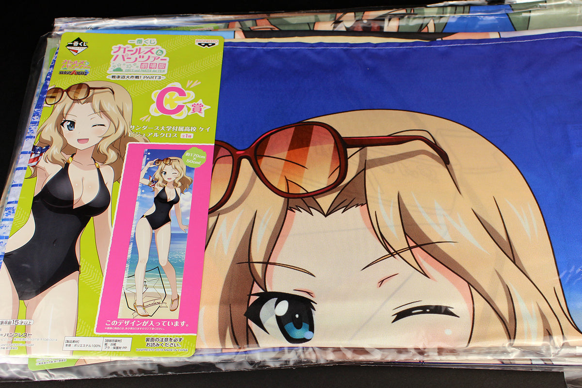 Girls und Panzer: Der Film Lotto Prizes - Character Wall Banners