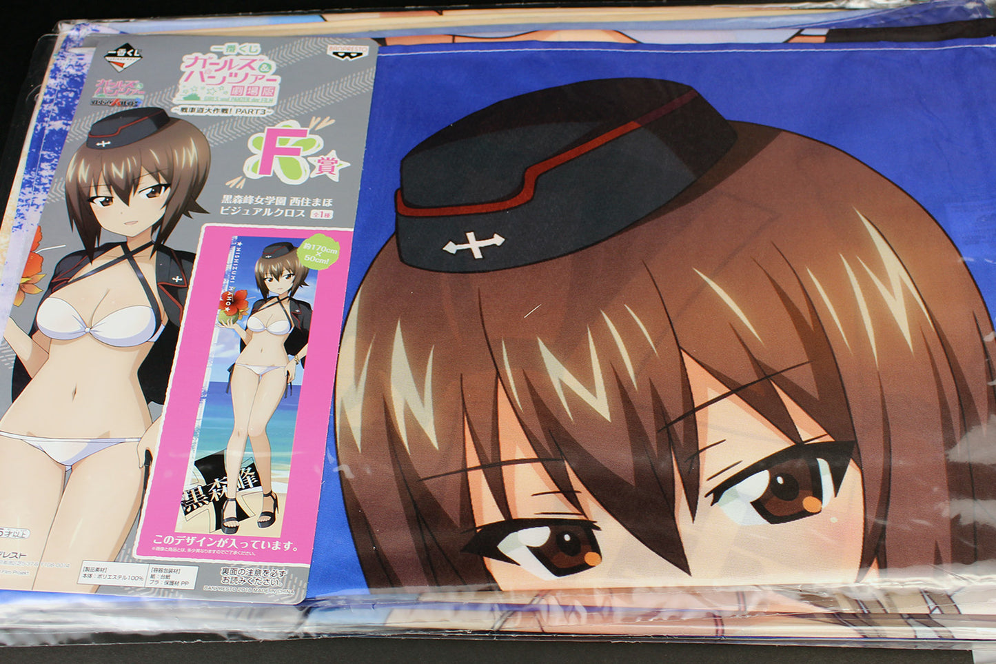 Girls und Panzer: Der Film Lotto Prizes - Character Wall Banners