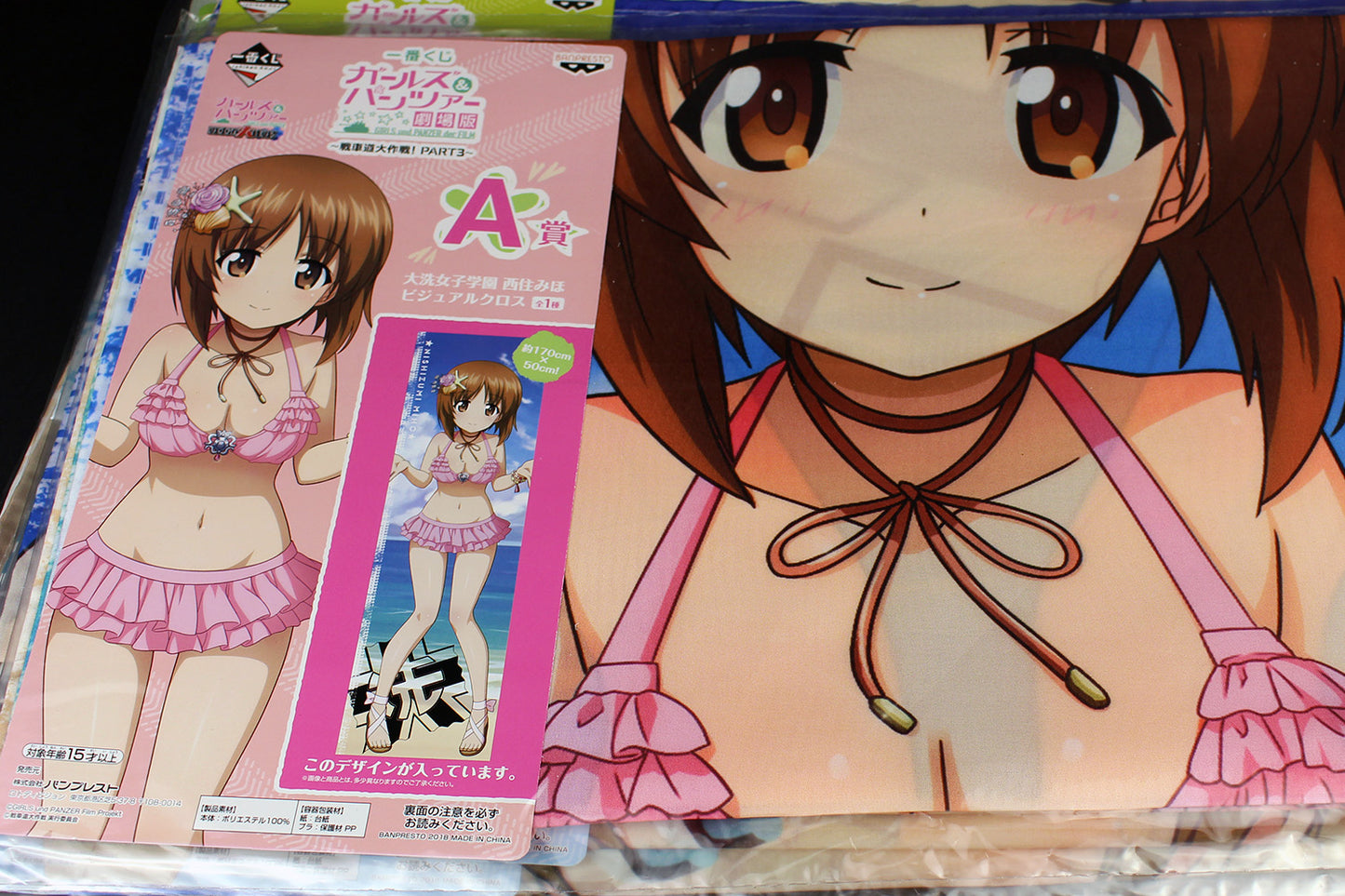 Girls und Panzer: Der Film Lotto Prizes - Character Wall Banners
