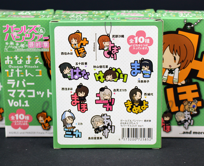Girls und Panzer Keychain Blind Boxes [Green Box Character Name Edition]