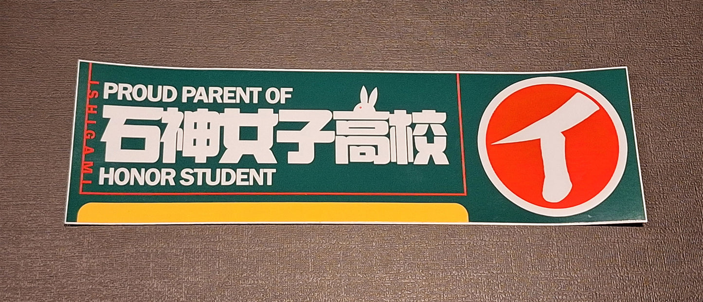 Ishigami Girls' High School Bumper Sticker (Shidenkai no Maki)