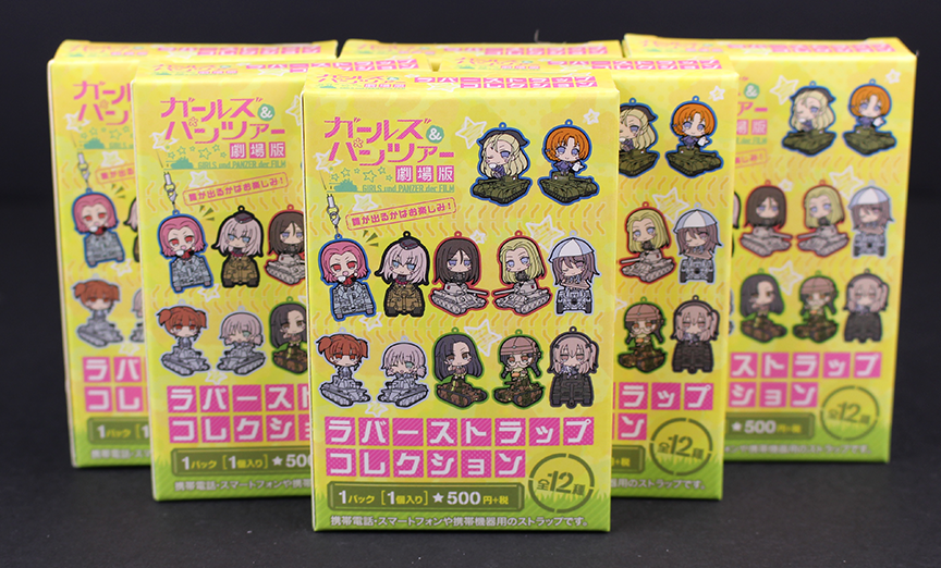 Girls und Panzer Keychain Blind Boxes [Yellow Der Film Commanders Edition]
