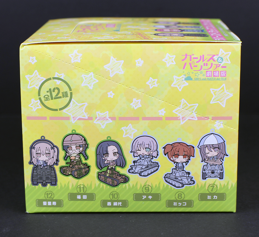 Girls und Panzer Keychain Blind Boxes [Yellow Der Film Commanders Edition]