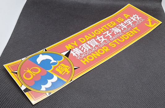 Yokosuka Girls' Marine High School Bumper Sticker (High School Fleet)